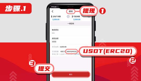 西湖+线上申请取款